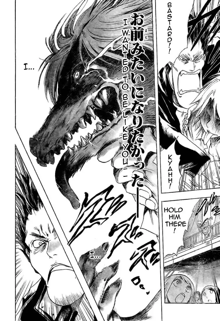 Nurarihyon No Mago Chapter 30 17